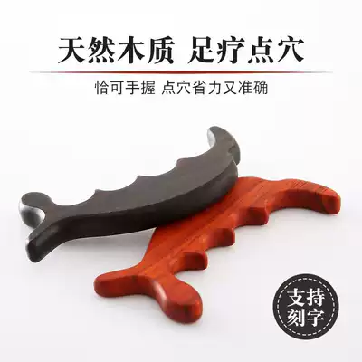 Foot massager solid wood massage cone foot press pressure pressure pressure whole body acupoint massage hand grasping wooden tool