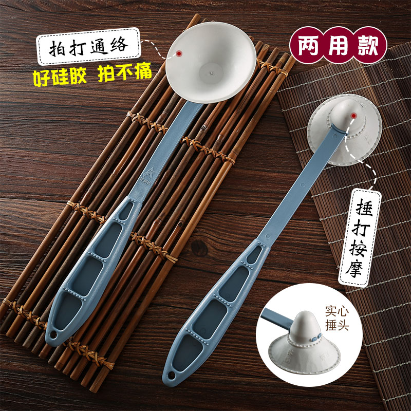 Health Care Clampdown Board Meridians Clampdown Beat Hammer Open Back Instrumental Leg Silicone Clapping Board Old Man Clapper Softly Pat