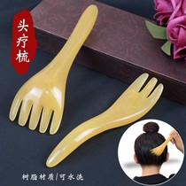 Beeswax five-claw head massager scraping head Meridian head therapy comb plantar point scraping scalp scratching tendon stick