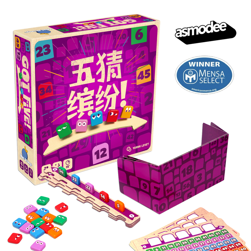Aici Magic Bag Five Guesses Colorful Board Game Family Gathering Logical Thinking Number Reasoning Children and Adults Puzzle Brain Teaser Aici Magic Bag Five Guesses Colorful Board Game Family Gathering Logical Thinking Number Reasoning Children and Adults Puzzle Brain Teaser