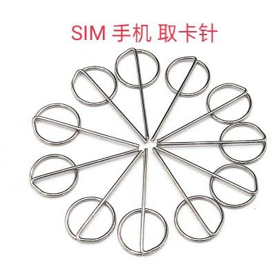 10 packs of mobile phone card removal needle universal sim mobile phone card needle portable card inserter Android mobile phone SIM mobile phone card needle