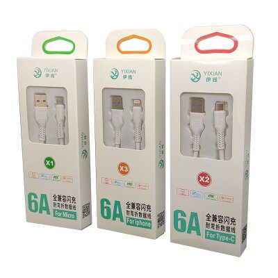 Mobile phone data charging line type-c fast charging Android line suitable for Pingguo 6A fast charging line boxed batch data line