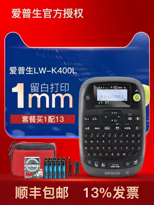 Epson label printer Self-adhesive sticker cable Handheld portable fixed asset label machine LW-K400L Commodity price Book management Post-it note epson mini printer