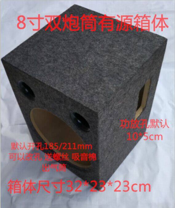 custom 8 inch subwoofer boxes