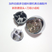 AUX Wall Breaker PB55 958 965 966 PB933 936 935 Mushroom head connector