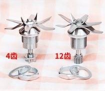  TOPLIFE TL-780B 780 Wall-breaking conditioning machine accessories Knife head knife set rotary knife mixing knife