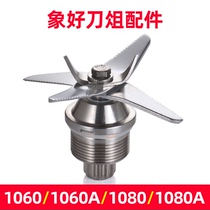Like SH-1060A Sand Ice Cooking Soymilk Machine 1060 Mixer 1080 Knife Set Blade Head Bearing Accessories
