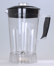 Original Huangte HT-969 ice machine accessories Soymilk machine cooking machine cup holder Cup seat