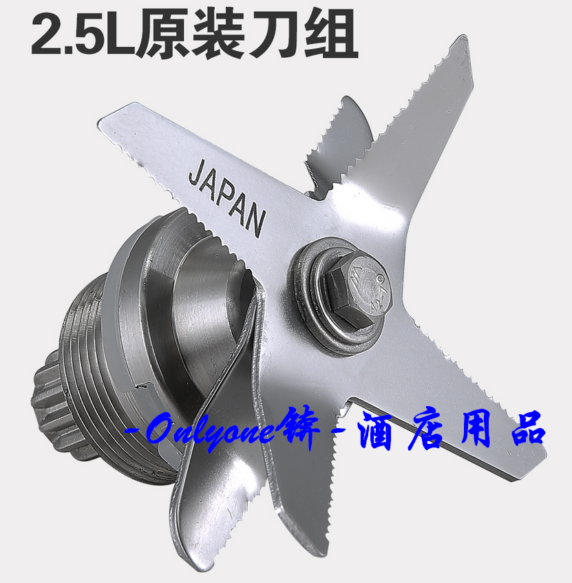 Oomez 518B 998B 988B 8081 Wall Breaking Cuisine Machine Accessories Food Cuisine 2 5L Cup Knife Group