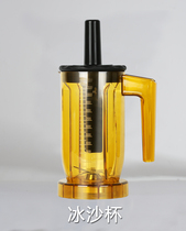 EJ-816 817 Songtai ST-816 Upper cup ice cup Milk cover cup Shaker cup Tea cup Milk bubble cup