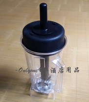 Mingdian MD-767 MD-768 MD-X7 sand ice machine broken wall cooking machine accessories soymilk machine Cup with knife