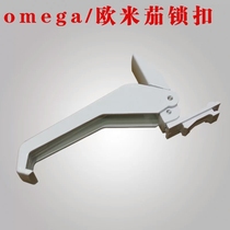 American OMEGAJuicer N4000 Omega Omega juicer Electric juicer Accessory lock