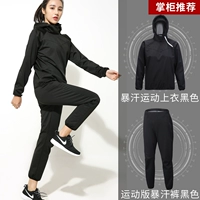 Форма, классический спортивный костюм