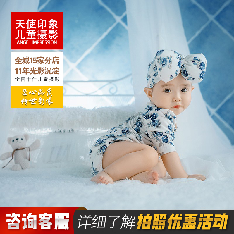 Chengdu 100 days photos of children's photography baby to write real baby photos Children's art photos of children's art The whole family fortune