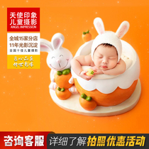 Chengdu Newborn Photos Baby Photos Of Children Writing True Art Photos Baby Photos 100 Days Photos Full Moon Photos A Full Family Fortune