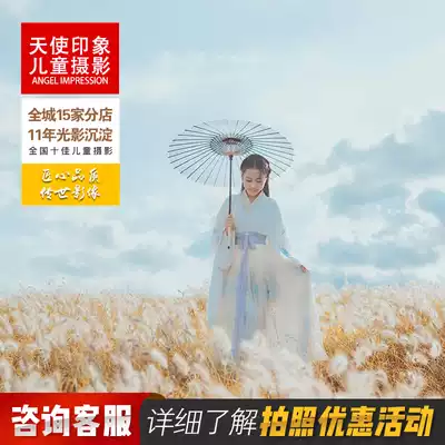 Chengdu adult ancient style photo Ancient style photo Ancient style photo Adult ancient style photo Ancient style photography Children's ancient style photo