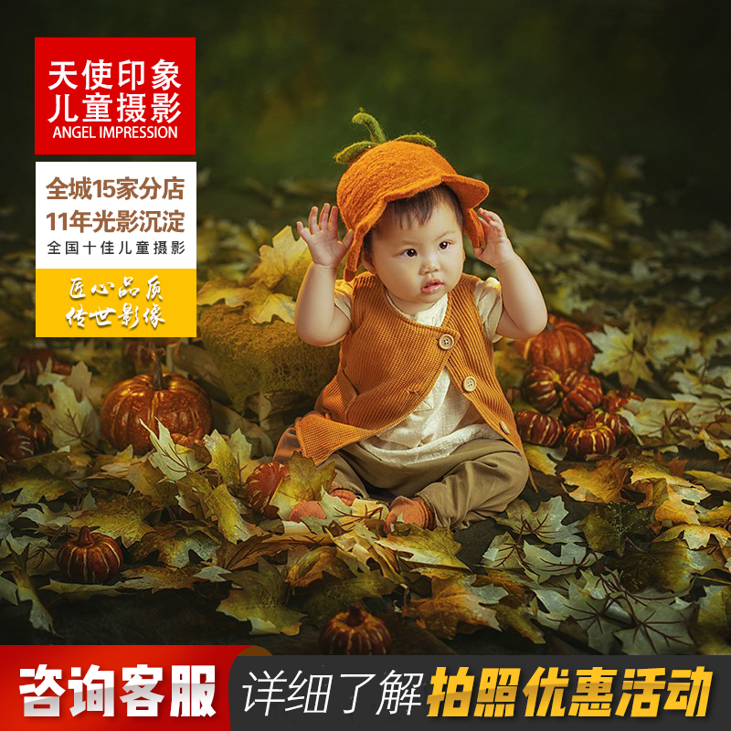Chengdu Angel Impressions Children Photography Record Style Flop Baby Film Microfilm Children Art Videography