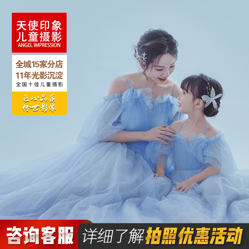 Chengdu group purchase children's photography fresh and beautiful fashion Chinese style parent-child photo group photo family portrait photo