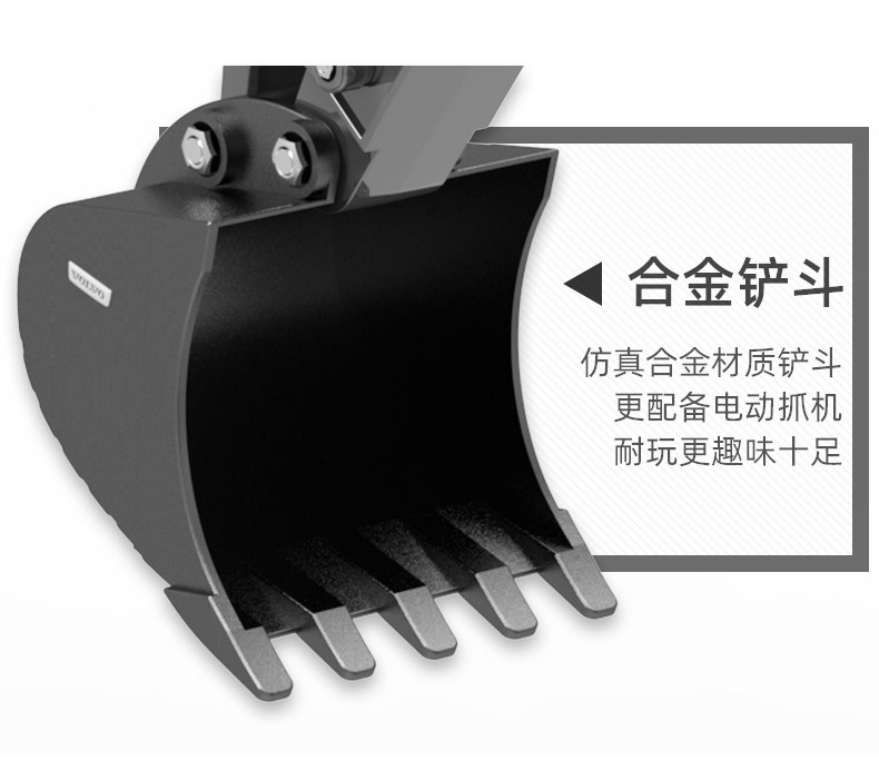 双鹰 儿童遥控玩具挖掘机 图18