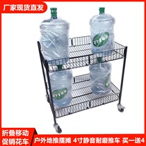 Li He promotion floats promotion car trolley snack cart snack car rack mobile disassembly display rack wheel