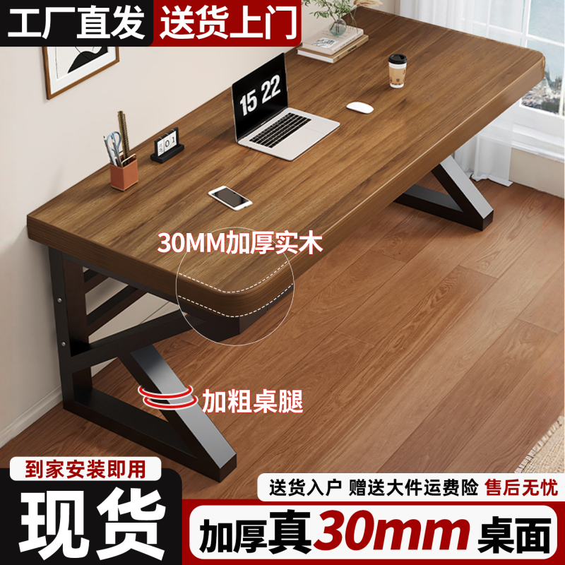 Computer Desk, Desktop Office Desk, Bedroom Long Table, Home Student Study Table, Double Gaming Table, Work Desk
