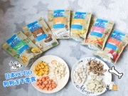 Nhật Bản petio pie chó snack gà ức gà gan trái cây rau quả đông lạnh chó con thưởng - Đồ ăn vặt cho chó