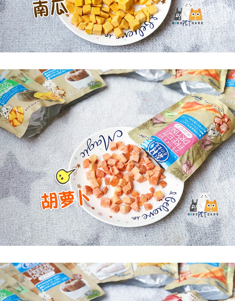 Nhật Bản petio pie chó snack gà ức gà gan trái cây rau quả đông lạnh chó con thưởng - Đồ ăn vặt cho chó giá thức ăn cho chó