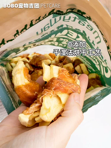 Мясной банкет, не добавляя утки вяленое сладкое картофель, катящаяся домашняя собака закуски из утки мясо, сладкий картофель, хвостоты курицы, шлифовальные зубы