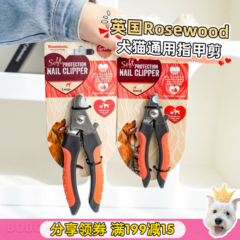Rosewood Pet Cat and Dog Nail Scissors in Small Dog Nail Clarks in British Rosewood Pet Nail Scissors