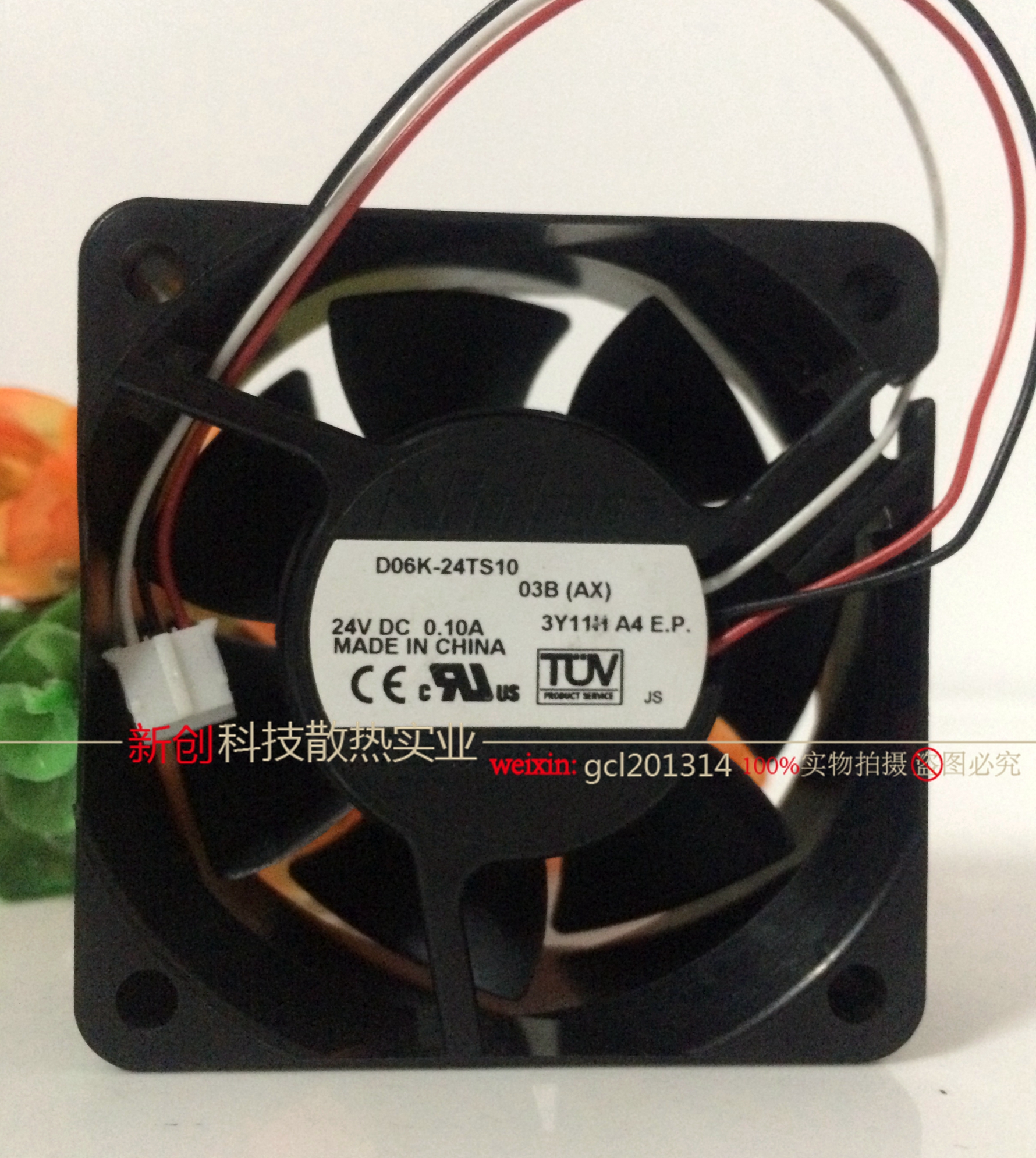 Fuji Full P225DB P225DB P228DB P228DB P268DW P268D P268D M268DW M268DW fan