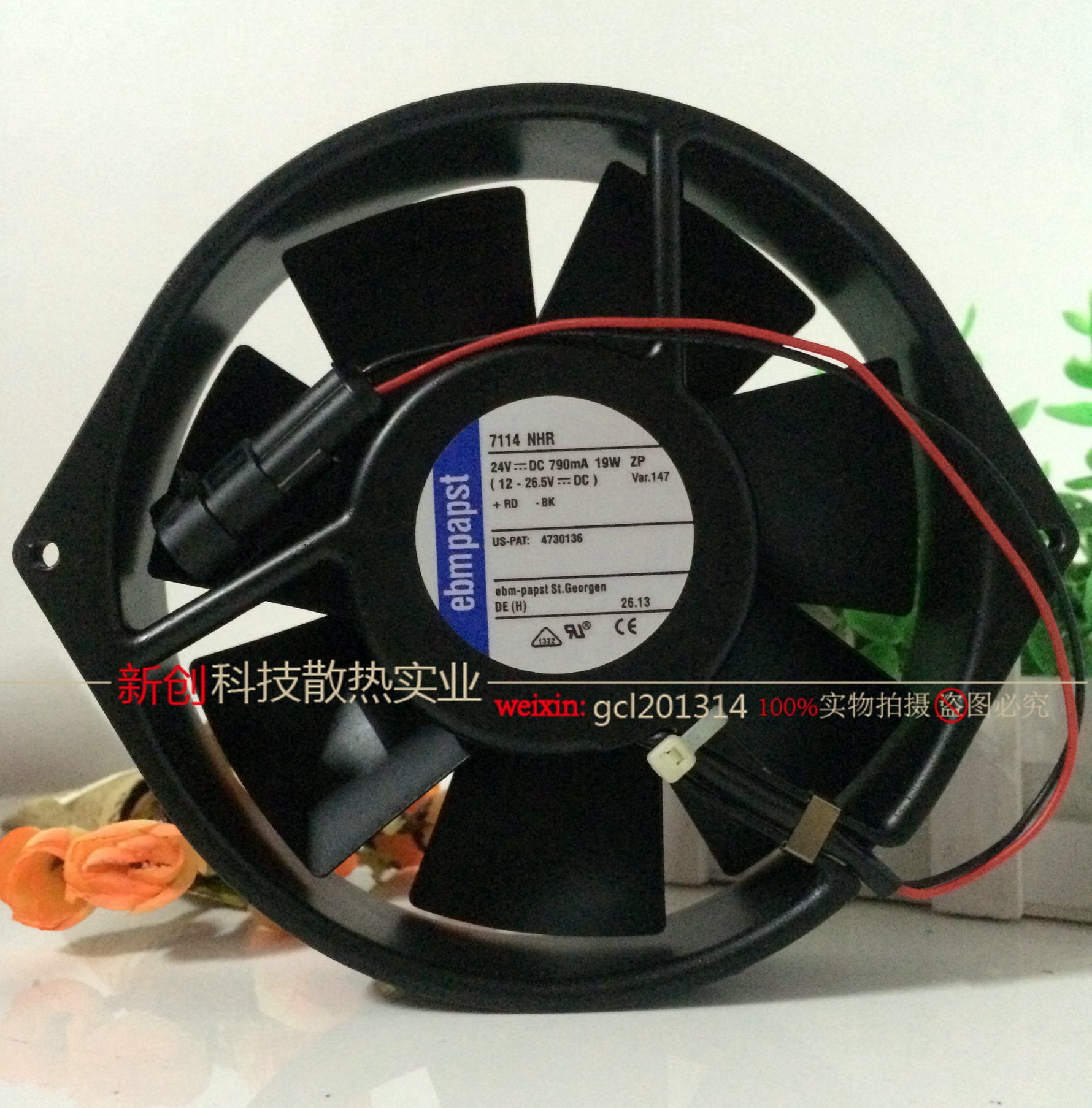 New ebmpapst TYP 7114N 19 7114N 2H NHR NHU 24V inverter cooling fan