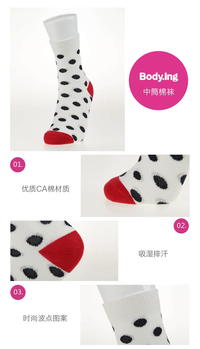 Chaussettes - collants BODYING B0201C1W07022746 - Ref 763851 Image 5