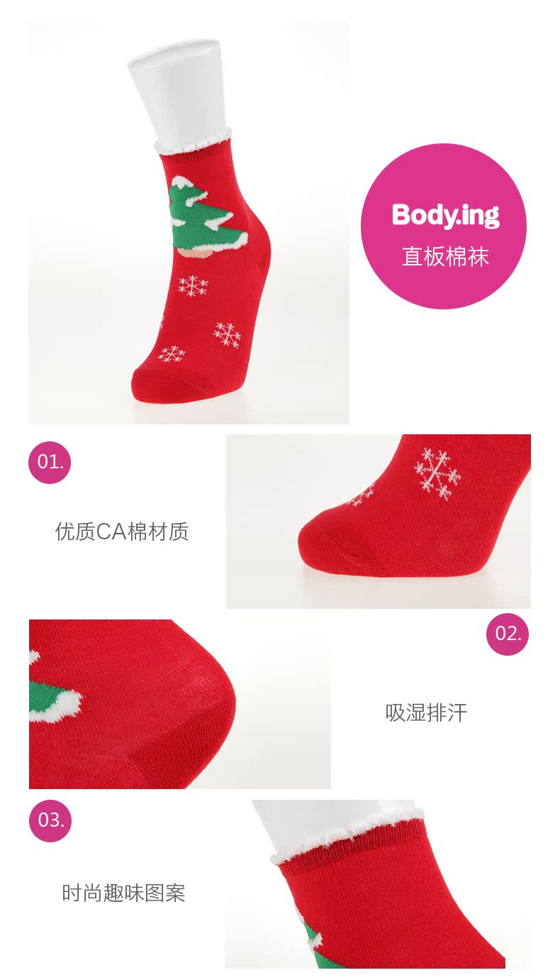 Chaussettes - collants BODYING B0201C1W13022752 - Ref 763843 Image 5