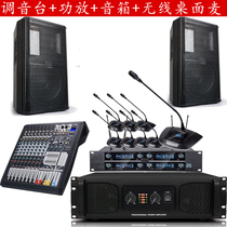Macro View Dao Remote Local Video Conferencing Device Gooseneck Conference Microphone Tuning Bench Power Amplifier Speaker