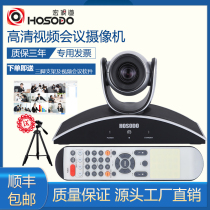 Mon Vision Channel HD Video Conference System Camera 1080P10 Zoom Conference Camera HDMI SDI