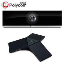 Polycom RealPresence Debut new high-definition video conferencing system terminal