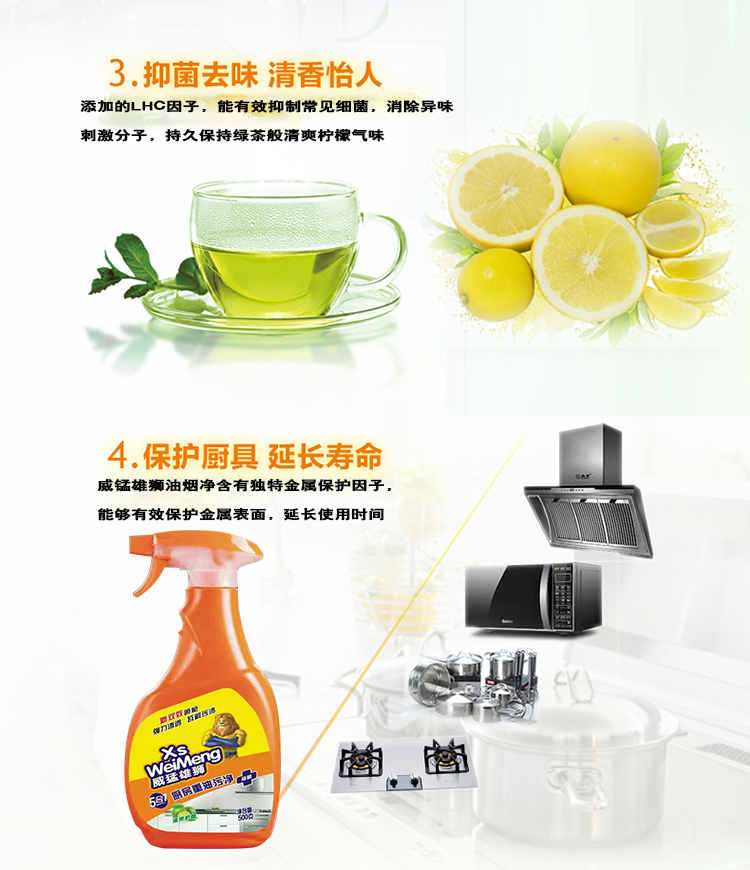 Phạm vi chất tẩy rửa nhà bếp - Trang chủ nước tẩy bồn cầu không mùi