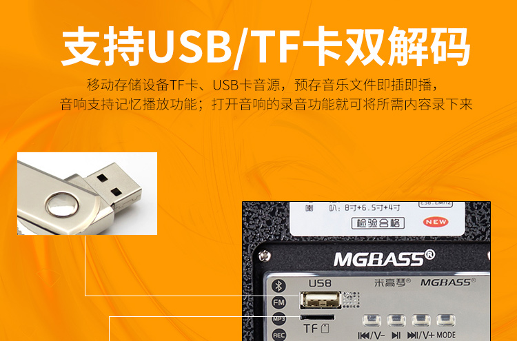 Đồng hồ cao MG860A bán hát hát guitar chơi loa Bluetooth ngoài trời sạc nhạc cụ âm thanh nhảy vuông 80 watt loa vi tính 5.1