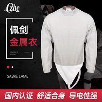 Colored sword metal clothing imported luminous glittering fabric sword electric clothing Children and adults sword metal clothing