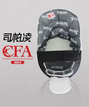 Sparling 2023CFA certified 900N foil face protection fencing equipment fencing equipment fencing face protection helmet