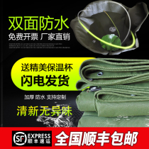 Canvas outdoor rain cloth tarpaulin thick sunscreen waterproof tarpaulin Oxford cloth truck tarpaulin tarpaulin waterproof cloth
