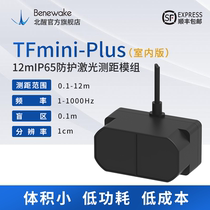 Benewake lidar sensor PIX obstacle avoidance indoor version TFminiPlus