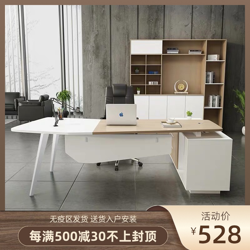 Boss Table Desk Chair Combination Brief Modern Office Furniture Great Bandae Fashion Head Desk Manager Table Single