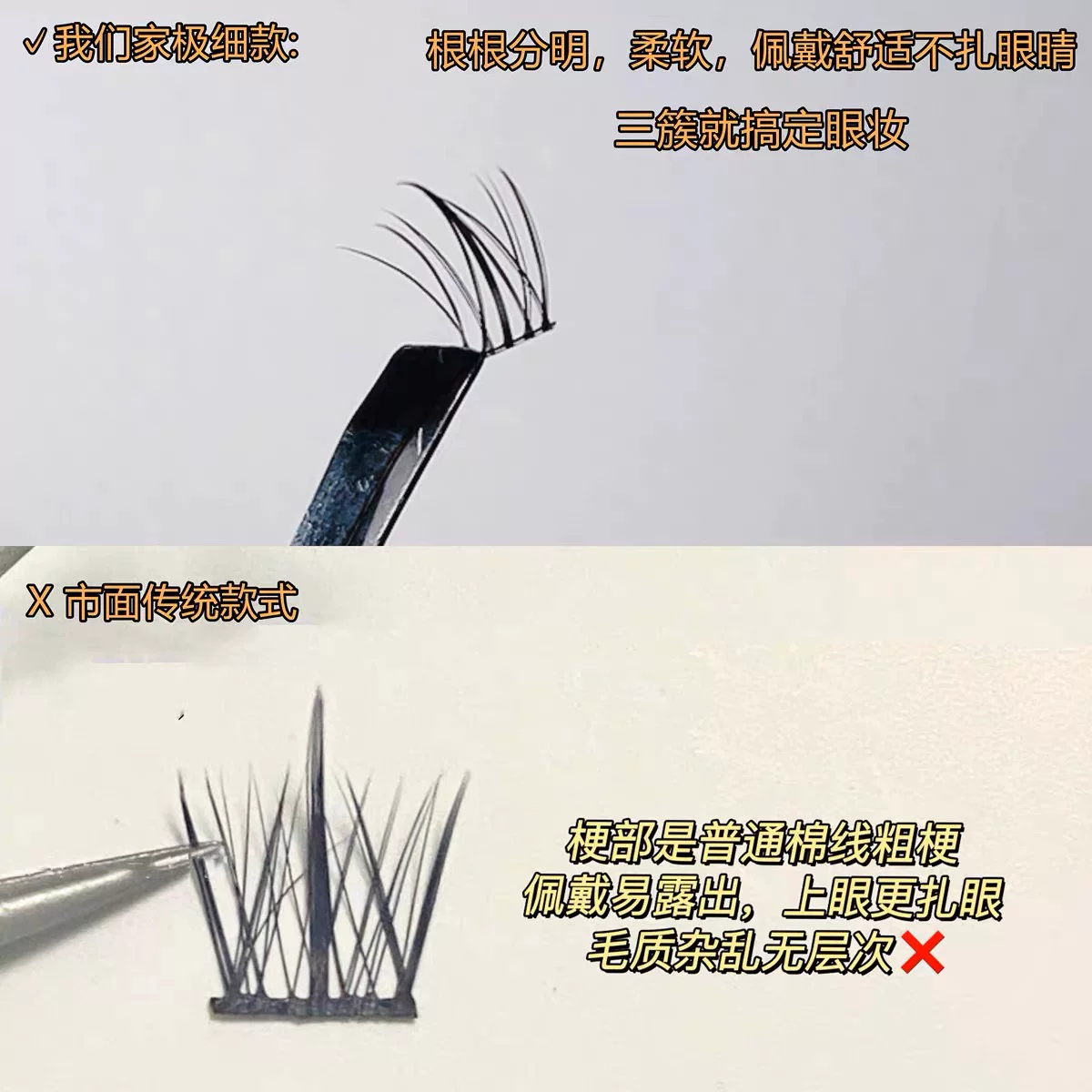Sunflower segmented artificial false eyelashes book, self-adhesive eyelashes for lazy people, natural artificial eyelashes design
