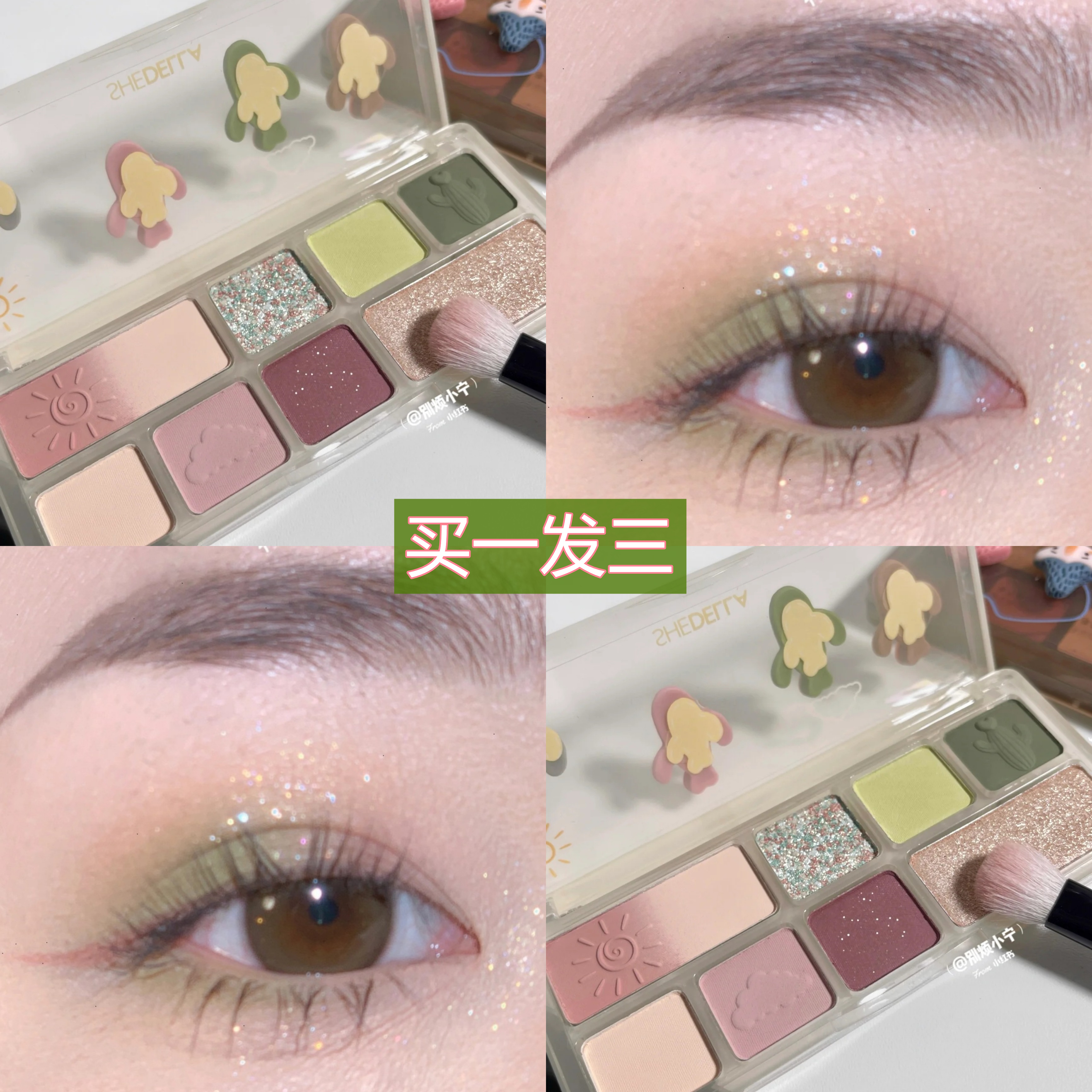 Poetry Tiya Eye Shadow Green Pink Color Matt Low Saturation Eye Shadow Disc 2021 new pure desire blush