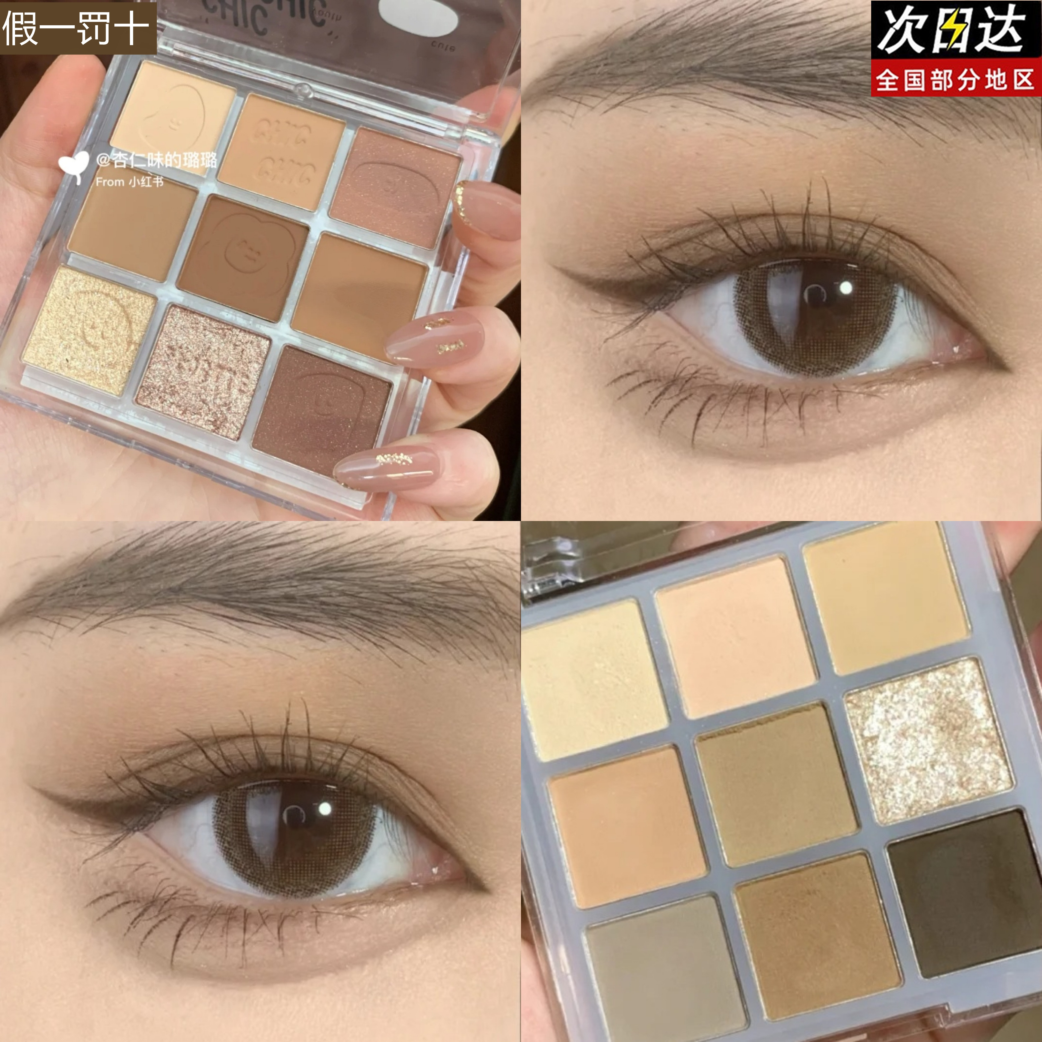 Flower Loliah Flortte eye shadow matte pearly brown milk tea color earth color Eye shadow pans parity students