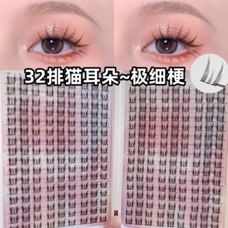 32 rows of cat ear eyelashes book ~ super large capacity