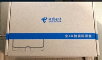 New Guangdong Telecom Original FiberHome HG680-KA 4K 5G WIFI