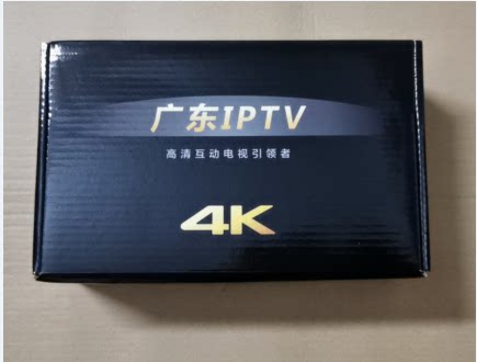 Brand new Guangdong telecom IPTV onboard box Cantonese TV built-in 4K ZTE 860AV1 860AV1 680KA 680KA