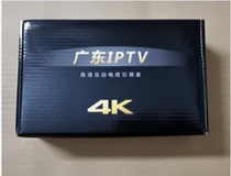 New Guangdong Telecom IPTV Set Top Box Guangdong TV Built-in 4K ZTE 860AV1 1-T 680KA